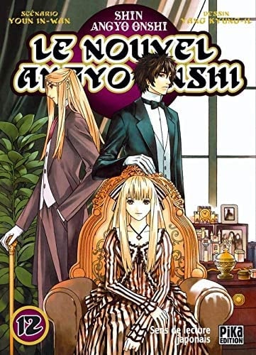 Le nouvel Angyo Onshi Tome 12