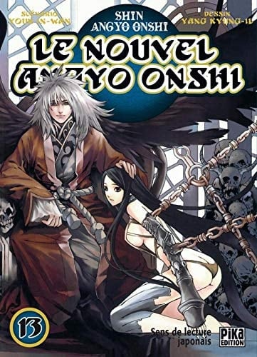 Le nouvel Angyo Onshi Tome 13