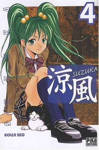 Suzuka Tome 4