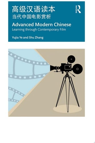 Advanced Modern Chinese 