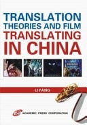 Translation Theories and Film Translating in China