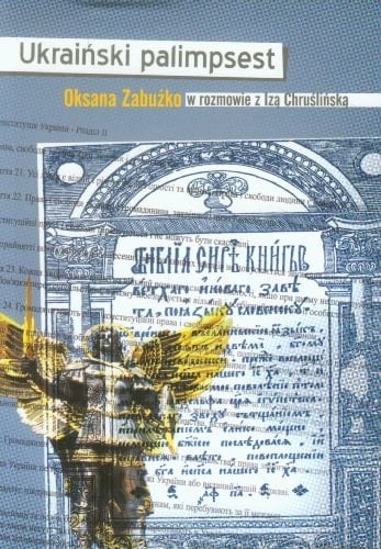 Український палімпсест Оксана Забужко у розмові з Ізою Хруслінською