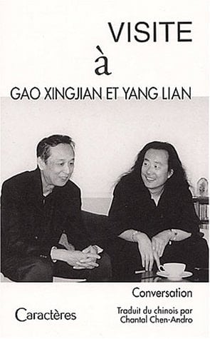 Visite à Gao Xingjian et Yang Lian conversation