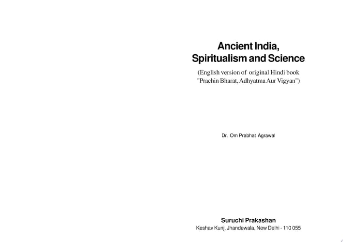 Ancient India Spiritualism and Science