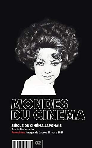Mondes du cinéma 2