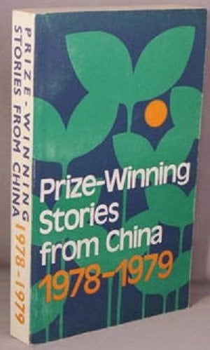 Prize-Winning Stories from China (1978-1979)