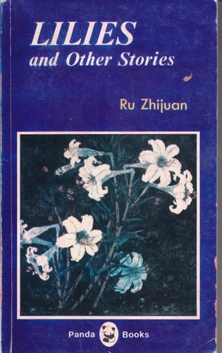 Lilies and Other Stories (Panda Books)