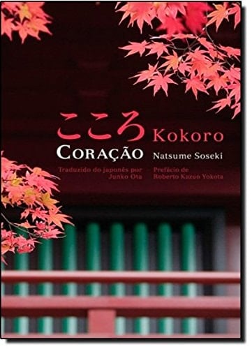 Coraçao / Kokoro