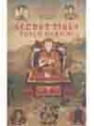 Remote Sensing in Geology