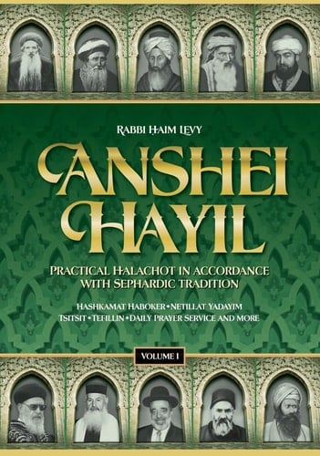 Anshei Hayil: Practical Halachot in Accordance With Sephardic Tradition
