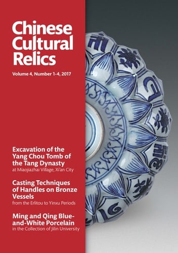 Chinese Cultural Relics Vol. 4, No. 1-4