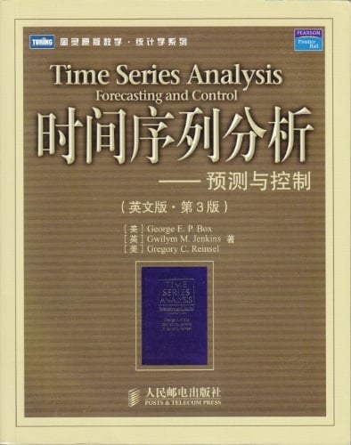 Time Series Analysis Forecasting and Control