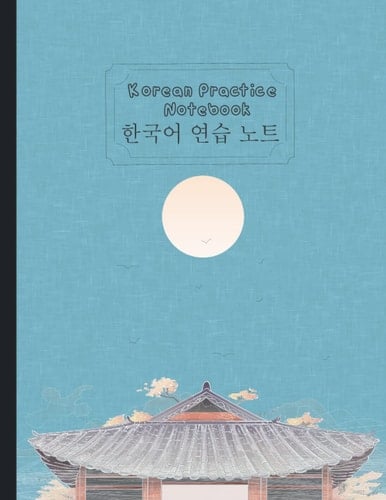 Korean Practice Notebook: Workbook for Korean Writing Practice , Practice Hangul , hanguel workbook