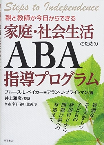 ABA 