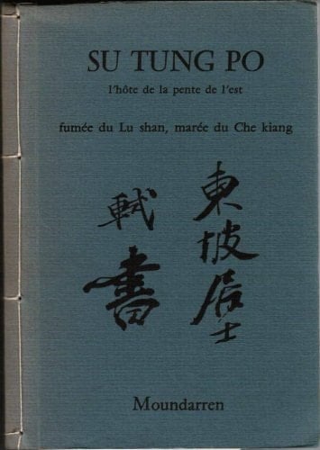 Fumée du Lu Shan, marée du Che Kiang poèmes