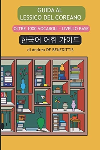 Guida al lessico del coreano: Oltre 1000 vocaboli - livello base (Italian Edition)