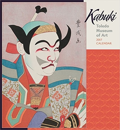 2017 Kabuki Wall Calendar