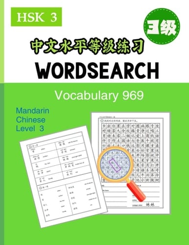 Chinese WordSearch Level 3