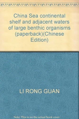 China Sea continental shelf and adjacent waters of large benthic organisms (paperback)