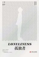 Loneliness