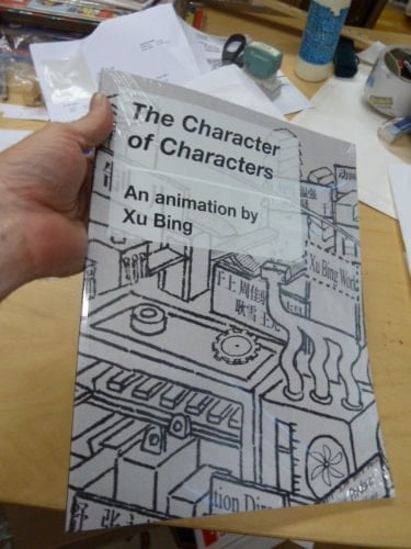 The Character of Characters An Animation by Xu Bing