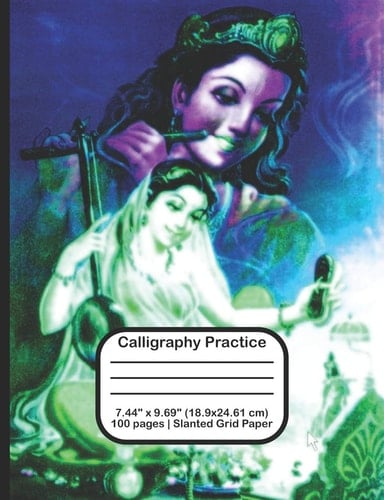 Calligraphy Practice