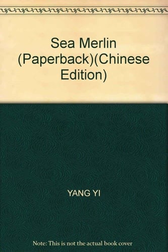 Sea Merlin (Paperback)