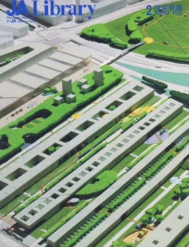 JA Library 2 Toyo Ito