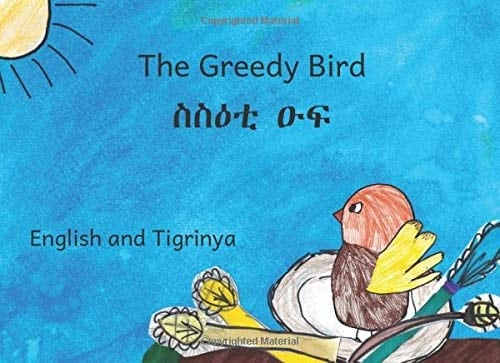 The Greedy Bird In English and Tigrinya