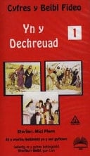 Yn y Dechreuad