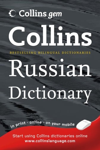 Russian Dictionary
