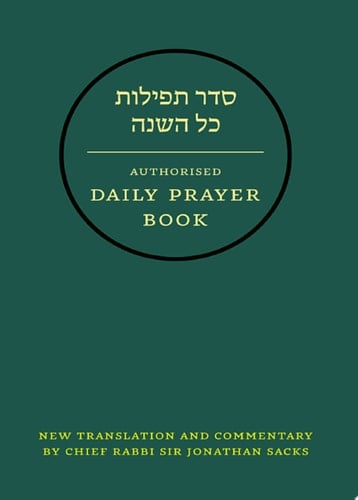 Hebrew Daily Prayer Book