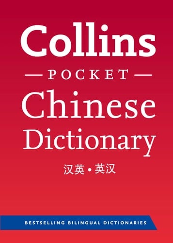 Collins Pocket Chinese Dictionary