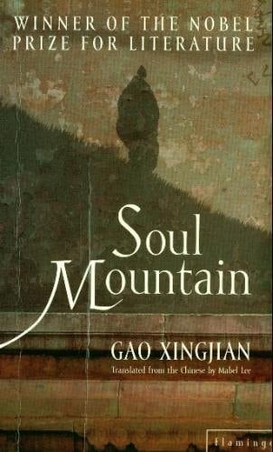 Xsoul Mountain Book People