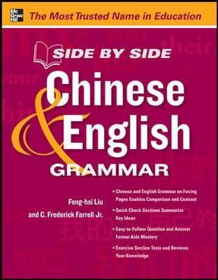 Side By Side Chinese English Grammar
