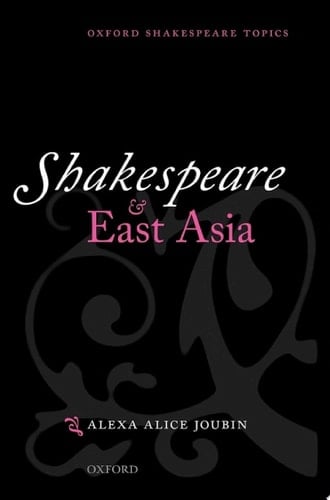 Shakespeare and East Asia (Oxford Shakespeare Topics)