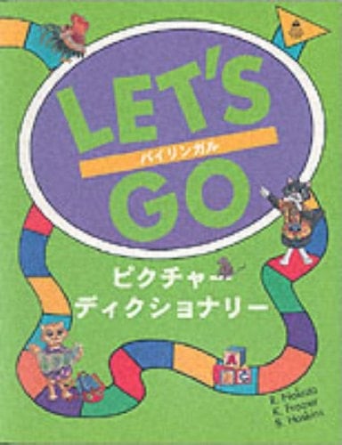 Let's Go Picture Dictionary: English/Jananese