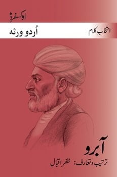 Selected Poetry of Abroo