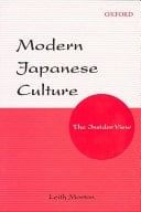Modern Japanese Culture: The Insider View