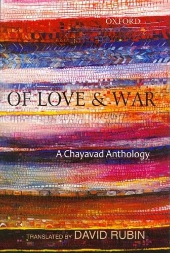 Of Love and War: A Chayavad Anthology