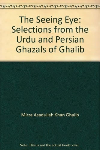 The Seeing Eye: Selections from the Urdu and Persian Ghazals of Ghalib