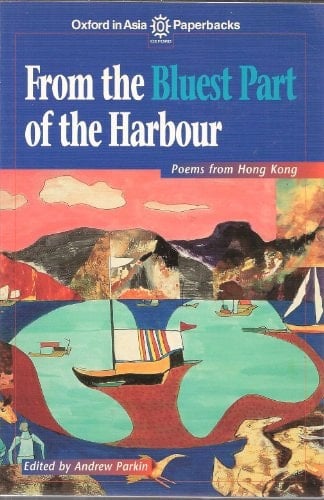 From the Bluest Part of the Harbour: Poems from Hong Kong (Oxford in Asia Paperbacks)