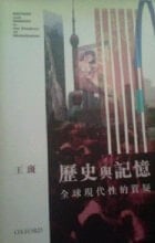 History and Memory in the Shadows of Globalization