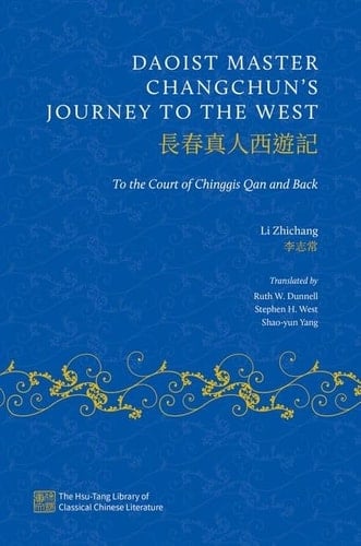 Daoist Master Changchun's Journey to the West: To the Court of Chinggis Qan and Back (The Hsu-Tang Library of Classical Chinese Literature)