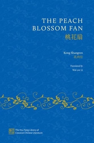 The Peach Blossom Fan (The Hsu-Tang Library of Classical Chinese Literature)