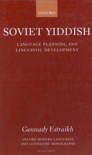 Soviet Yiddish: Language-Planning and Linguistic Development (Oxford Modern Languages and Literature Monographs)