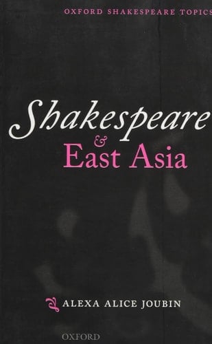 Shakespeare and East Asia (Oxford Shakespeare Topics)