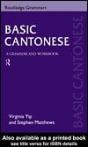 Basic Cantonese