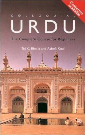 Colloquial Urdu Cassettes 1/2