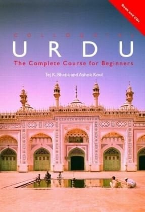 Colloquial Urdu Book/Cassette/Cd Pack